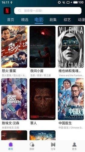 布蕾4K官网最新版  免费安卓版 1