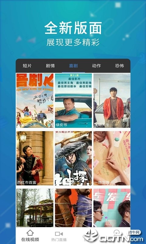 布蕾4K官网最新版  免费安卓版 2
