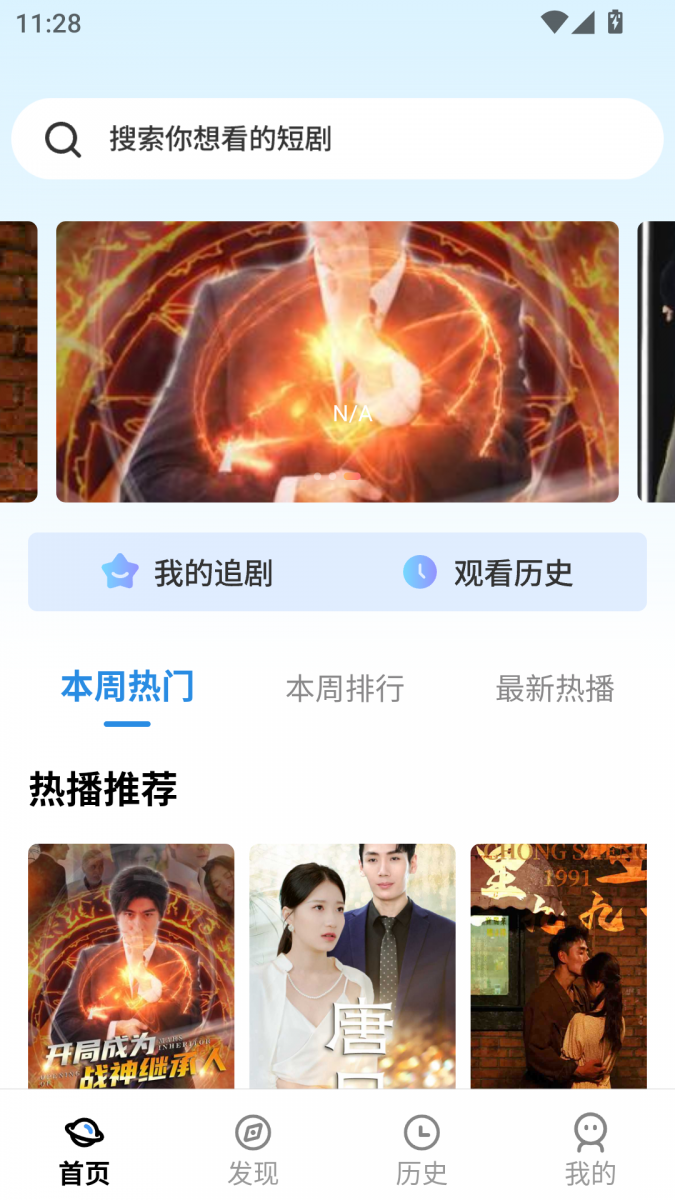 布蕾4K官网最新版  免费安卓版 0