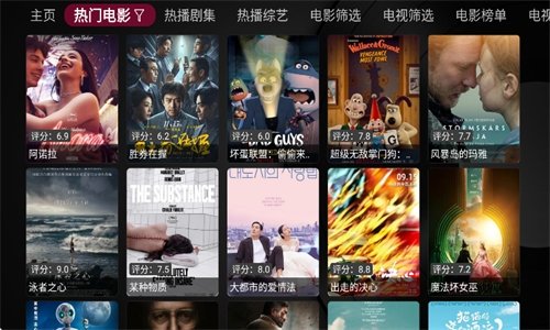 布蕾4K官网最新版  免费安卓版 1