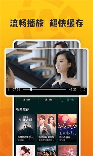 布蕾4K官网最新版  免费安卓版 1