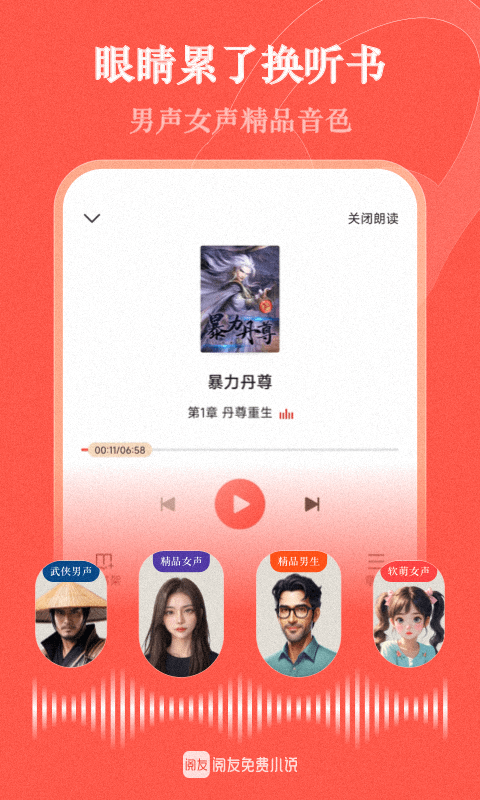 皮皮喵漫画免费阅读下载  免费安卓版 0