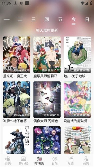 布蕾4K官网最新版  免费安卓版 0