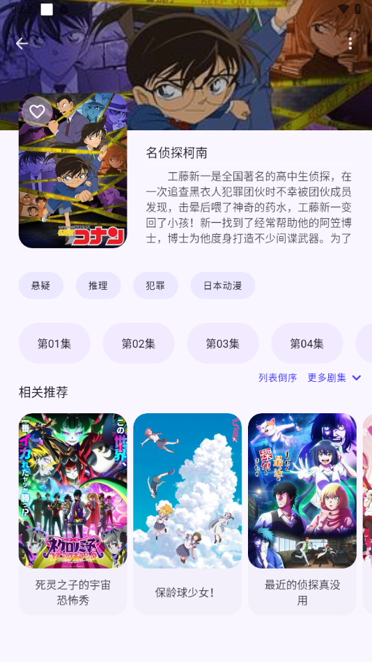 布蕾4K官网最新版  免费安卓版 1