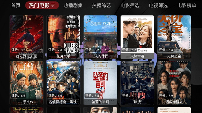 布蕾4K官网最新版  免费安卓版 0