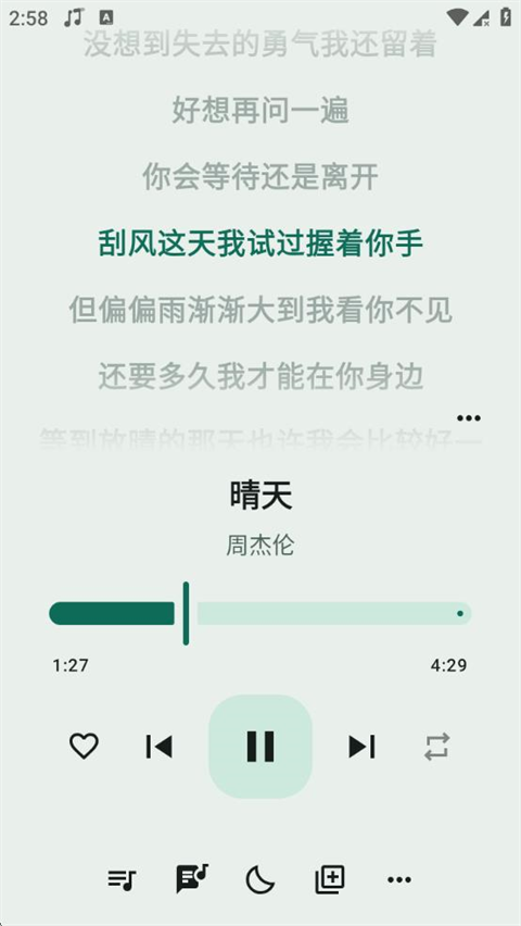 布蕾4K官网最新版  免费安卓版 1