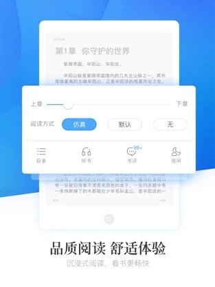 皮皮喵漫画免费阅读下载  免费安卓版 2