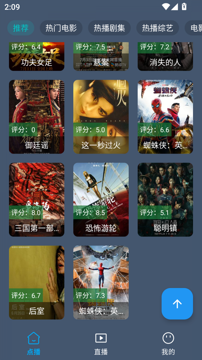 布蕾4K官网最新版  免费安卓版 0