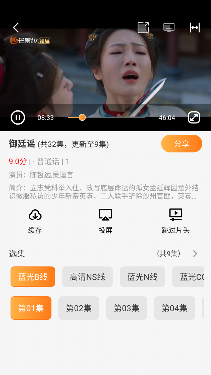 布蕾4K官网最新版  免费安卓版 2