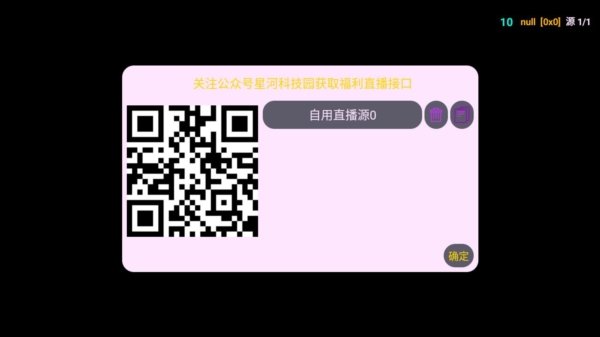 布蕾4K官网最新版  免费安卓版 2