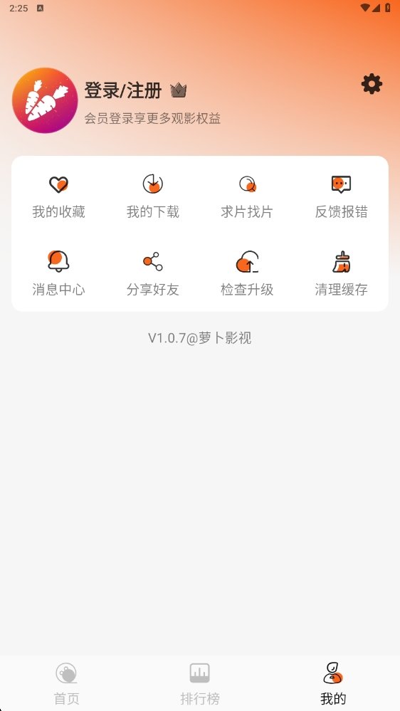 布蕾4K官网最新版  免费安卓版 1
