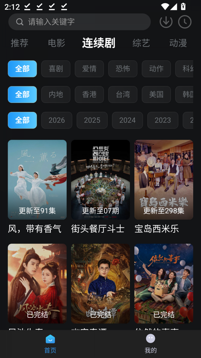 布蕾4K官网最新版  免费安卓版 2