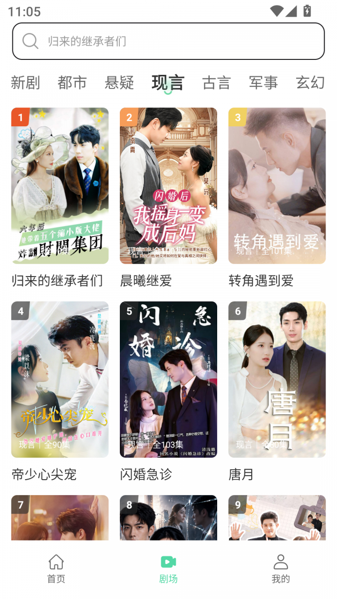 布蕾4K官网最新版  免费安卓版 2