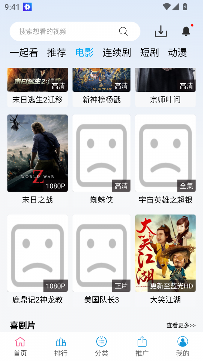 布蕾4K官网最新版  免费安卓版 1