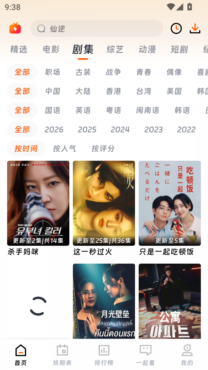 布蕾4K官网最新版  免费安卓版 2