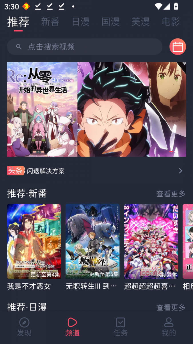 布蕾4K官网最新版  免费安卓版 0