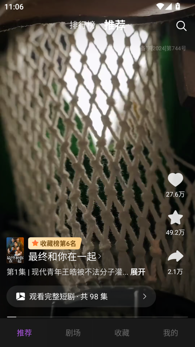 布蕾4K官网最新版  免费安卓版 1