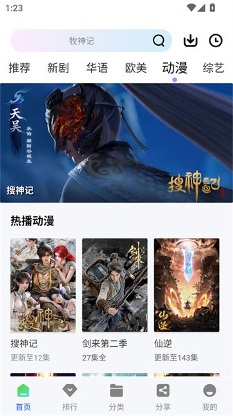 布蕾4K官网最新版  免费安卓版 2