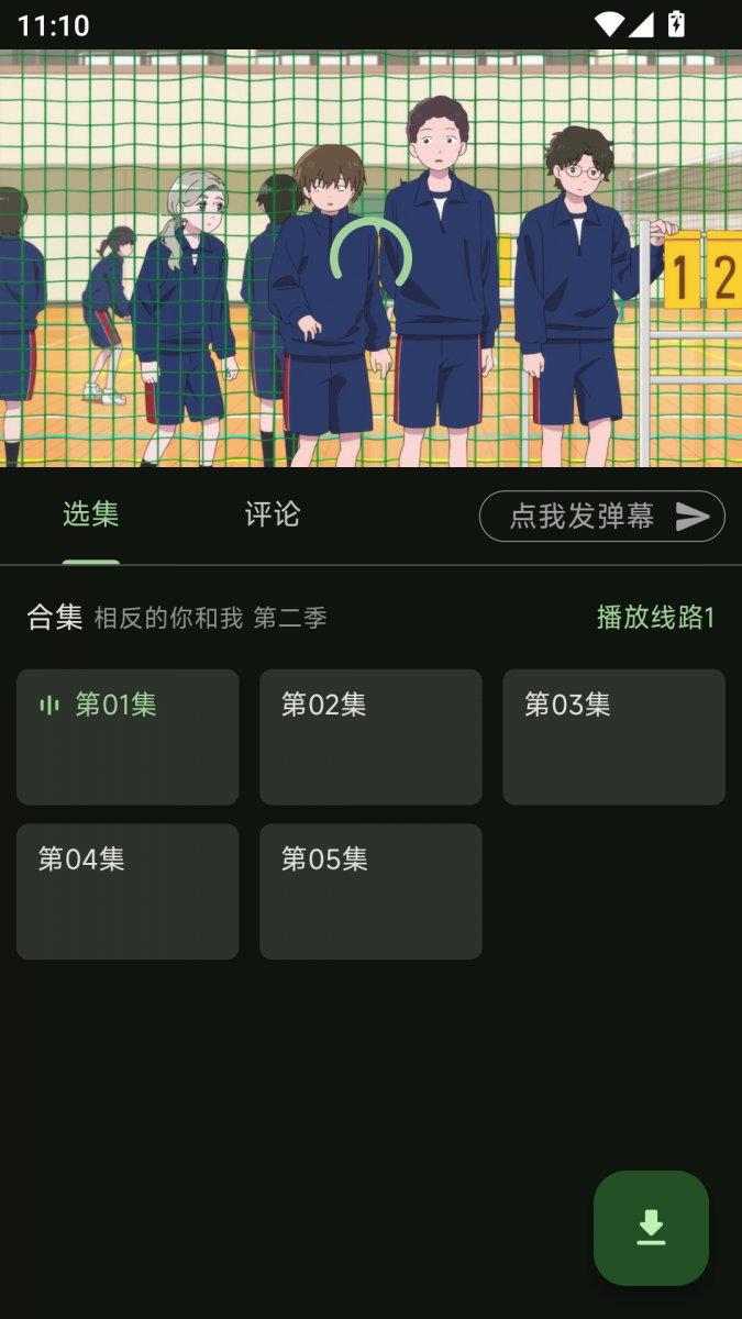 布蕾4K官网最新版  免费安卓版 3