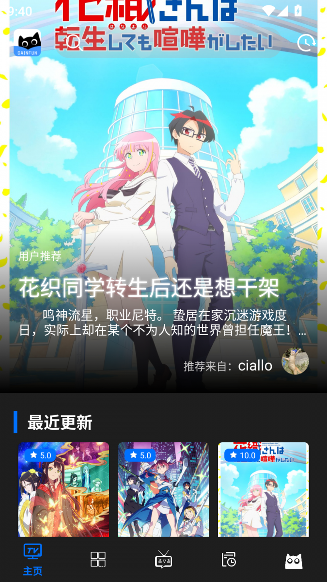 布蕾4K官网最新版  免费安卓版 0