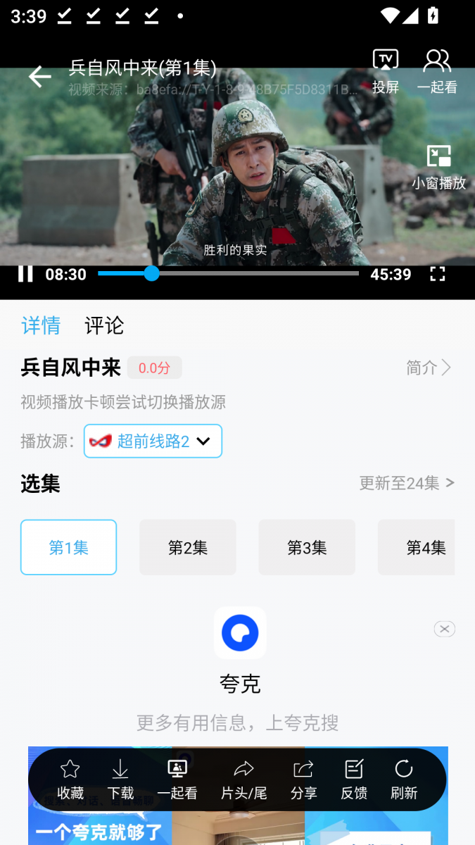 布蕾4K官网最新版  免费安卓版 1