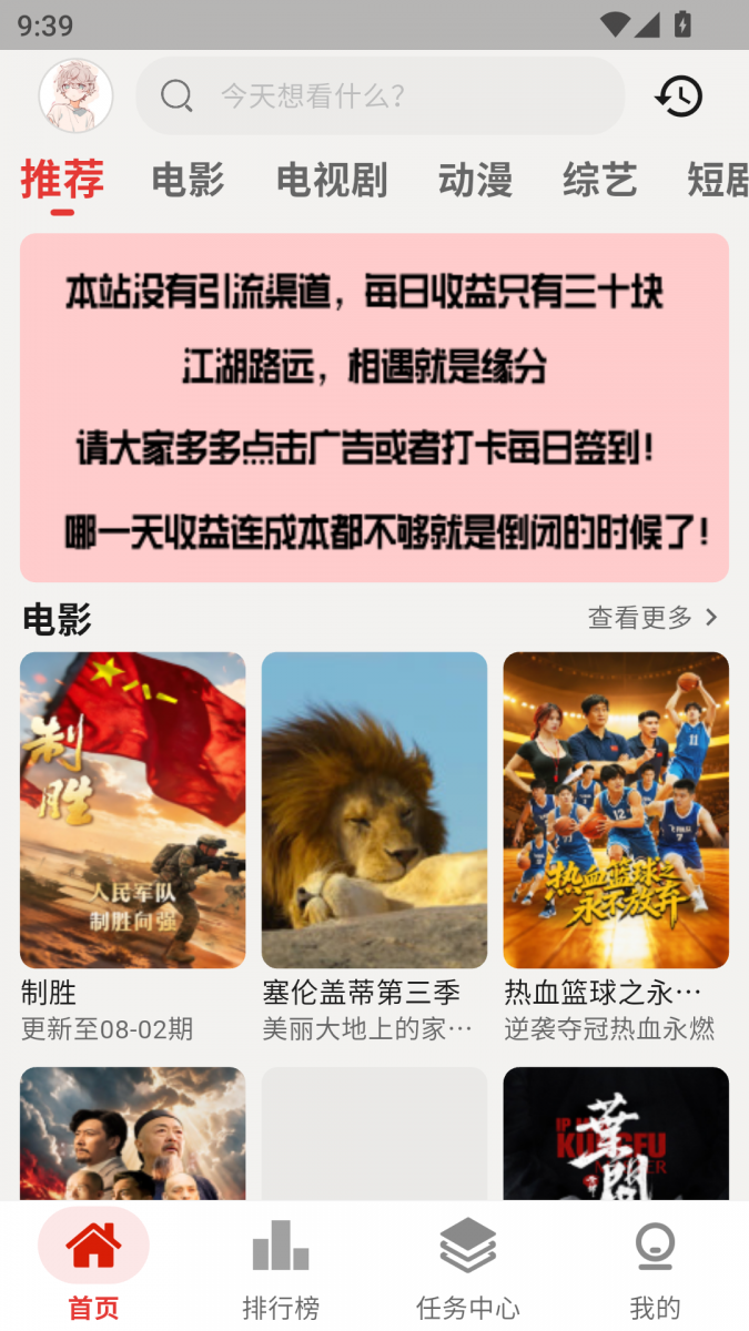 7353f66612238f1199cc01b926fb8655.png MuMu-20260803-093936-927.png