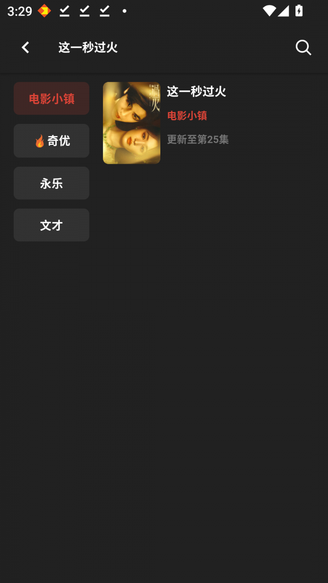 布蕾4K官网最新版  免费安卓版 0