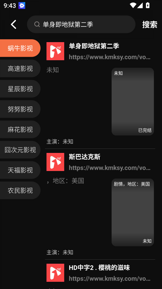 布蕾4K官网最新版  免费安卓版 3