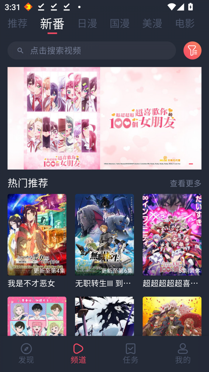 a661643cf6e119fa7604366c877bdf14.png MuMu-20260803-153110-659.png