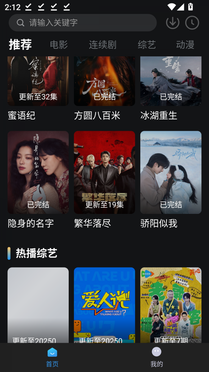 布蕾4K官网最新版  免费安卓版 1