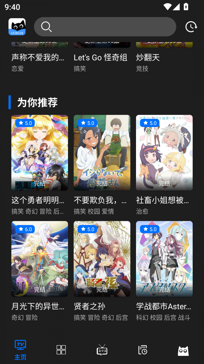 布蕾4K官网最新版  免费安卓版 1