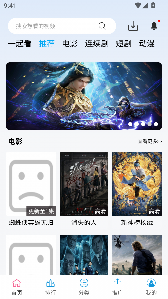 布蕾4K官网最新版  免费安卓版 0