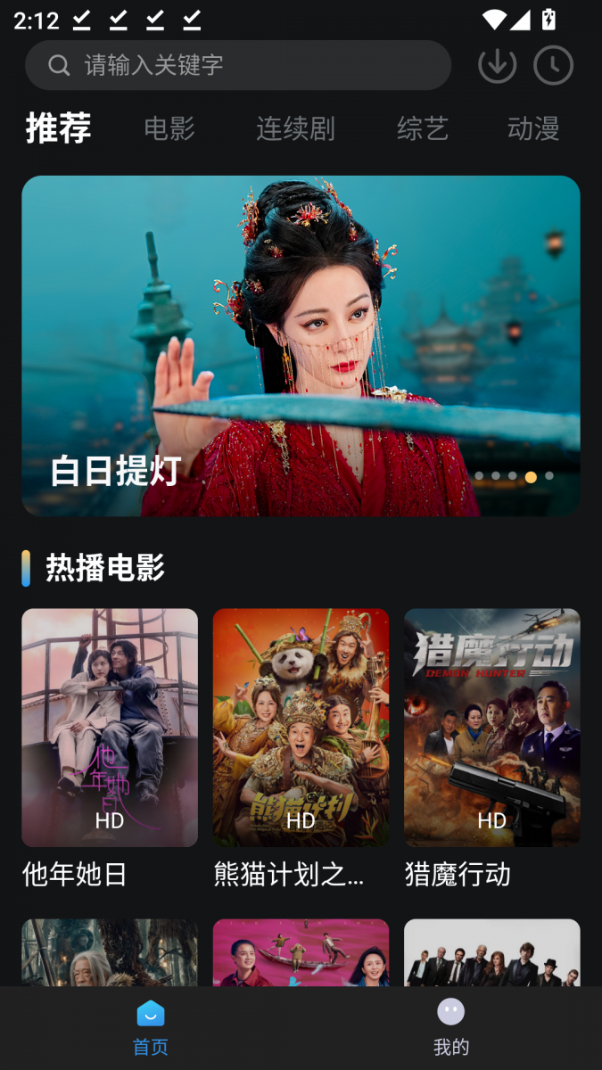 布蕾4K官网最新版  免费安卓版 0