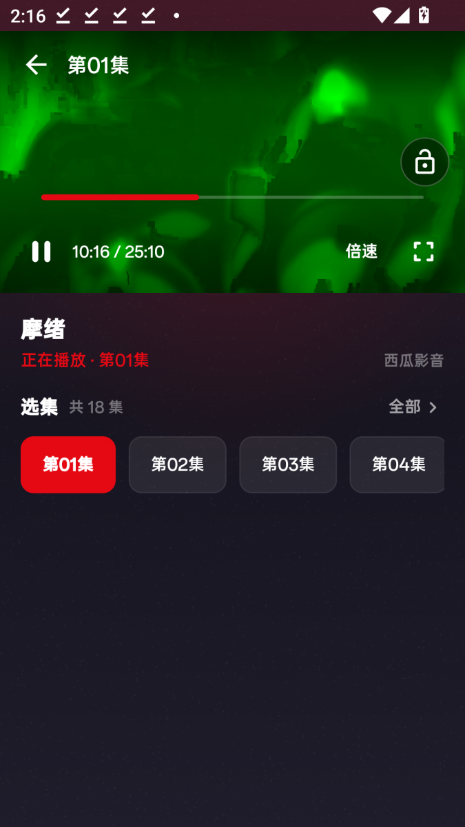 布蕾4K官网最新版  免费安卓版 3