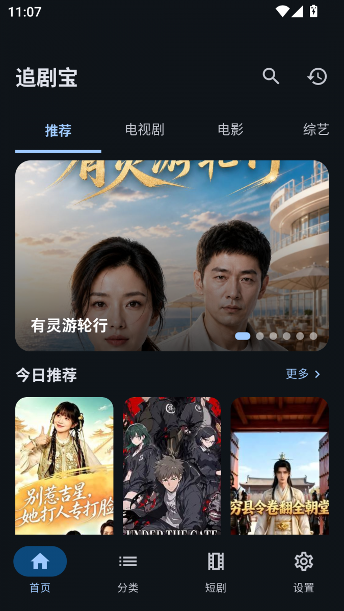 布蕾4K官网最新版  免费安卓版 0