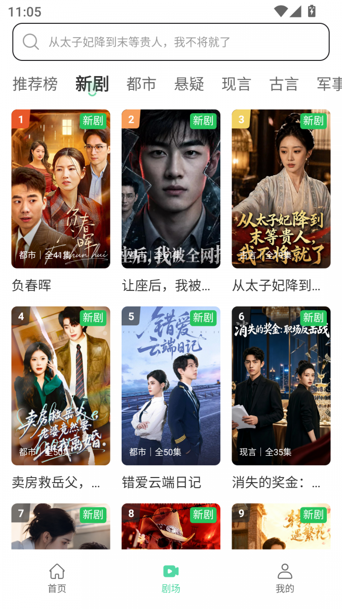 布蕾4K官网最新版  免费安卓版 0