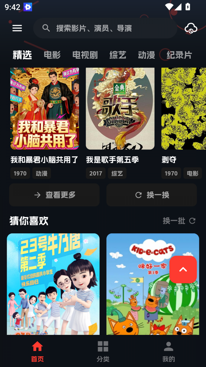 布蕾4K官网最新版  免费安卓版 0