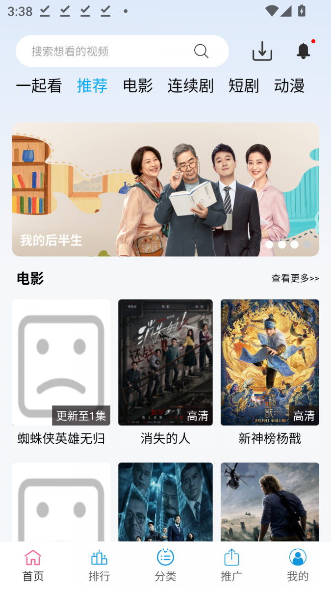 布蕾4K官网最新版  免费安卓版 0