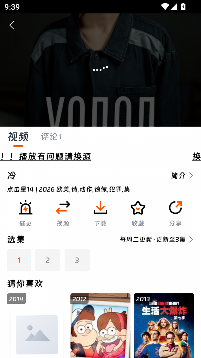 布蕾4K官网最新版  免费安卓版 3