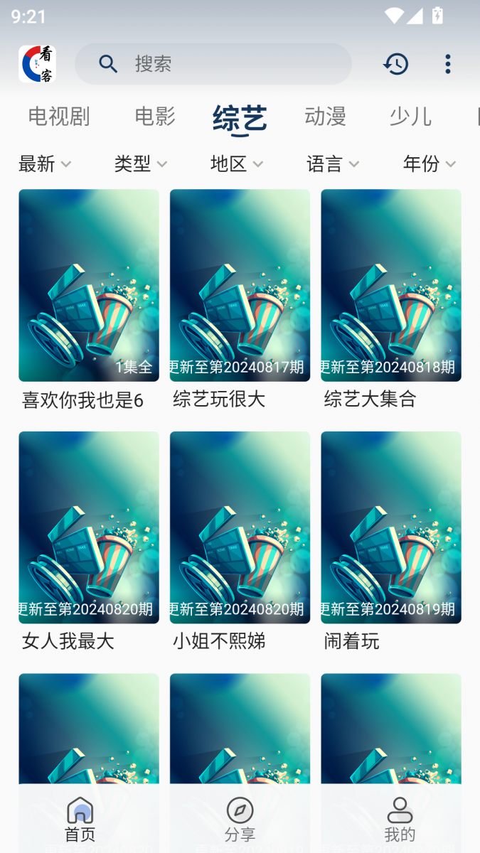 0abf87547b7f53a59bb431eb0d96c1b5.png MuMu-20260804-092116-522.png