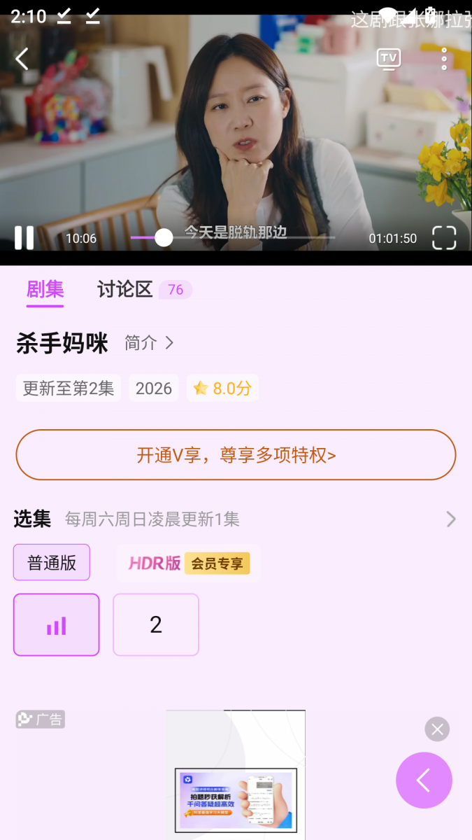 布蕾4K官网最新版  免费安卓版 2