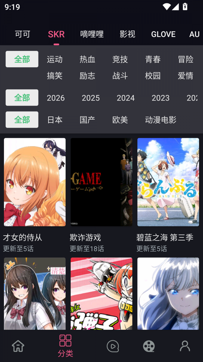布蕾4K官网最新版  免费安卓版 2