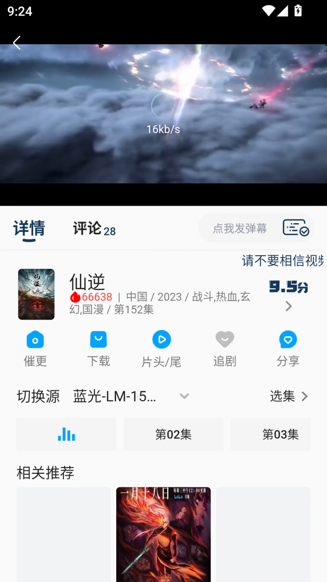 布蕾4K官网最新版  免费安卓版 2