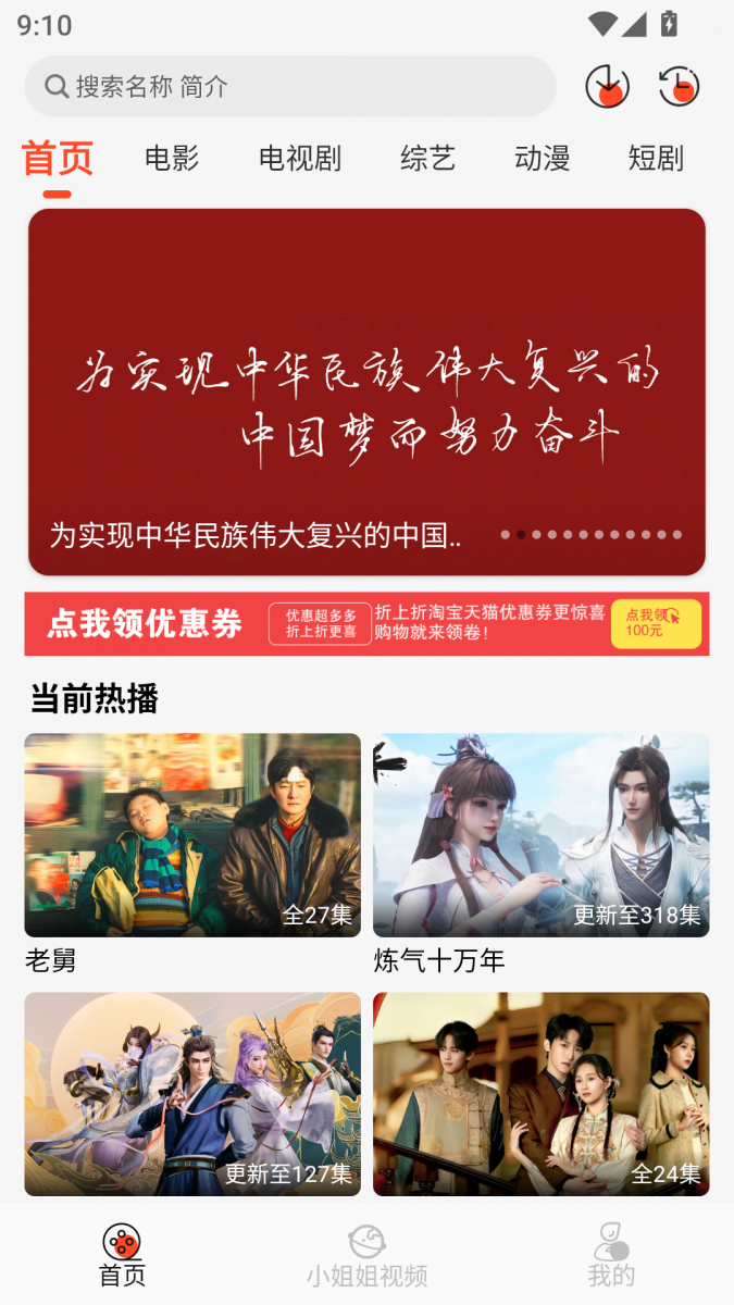 布蕾4K官网最新版  免费安卓版 0