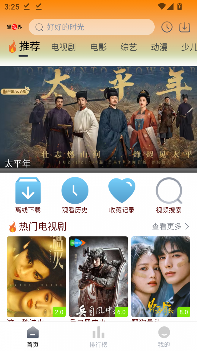布蕾4K官网最新版  免费安卓版 0