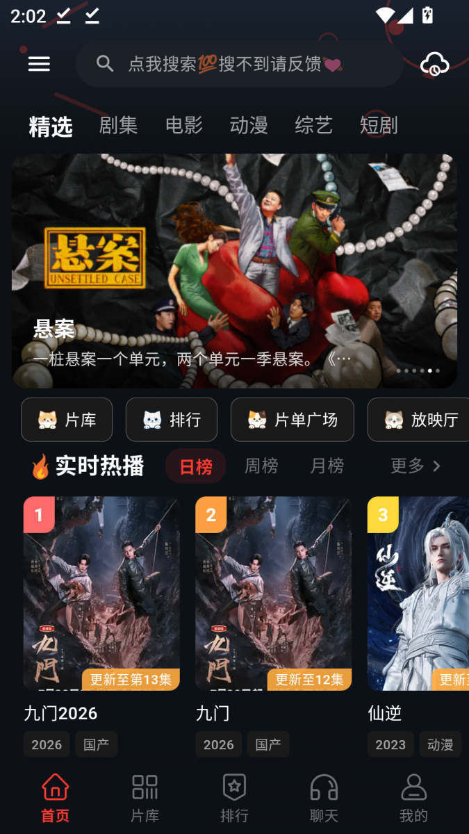 布蕾4K官网最新版  免费安卓版 0