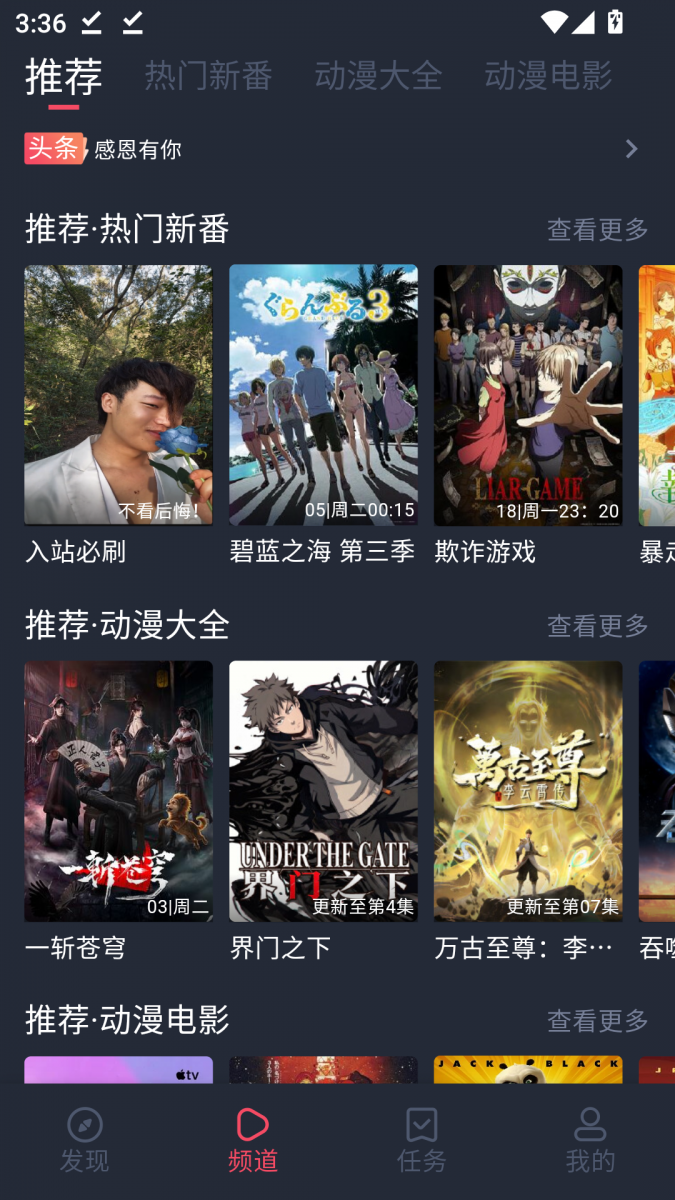 布蕾4K官网最新版  免费安卓版 0