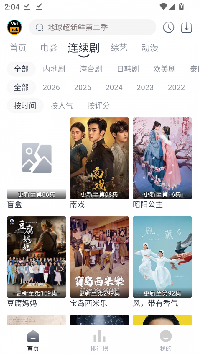 布蕾4K官网最新版  免费安卓版 1