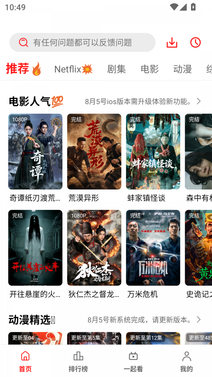 布蕾4K官网最新版  免费安卓版 1