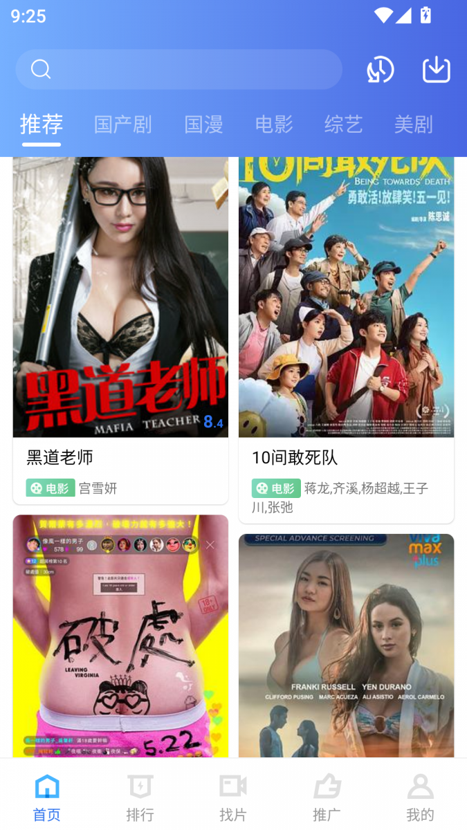 布蕾4K官网最新版  免费安卓版 0